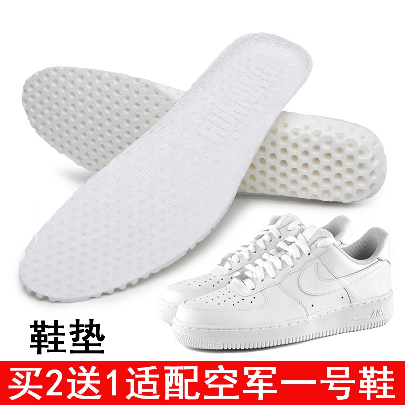 insoles for air force 1