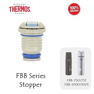 thermos bottle stopper