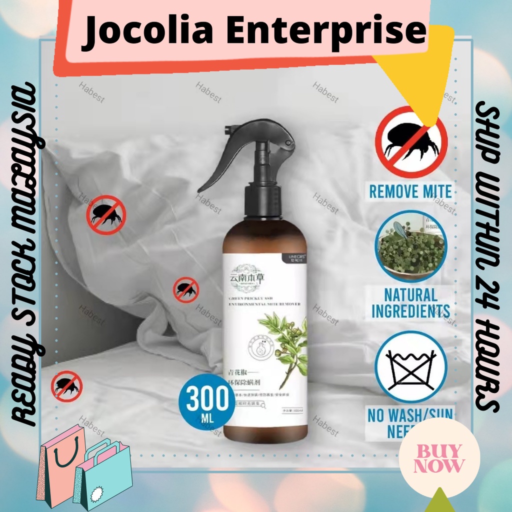 GREEN PRICKLY ASH Bed Bug & Dust Mite Control Spray (300ml ) Shopee