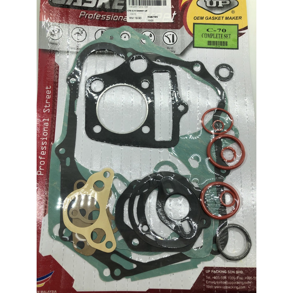 HONDA C70 OVERHAUL GASKET ENGINE GASKET COMPLETE SET C70 GASKET OVERHAUL