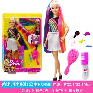 barbie fxn96