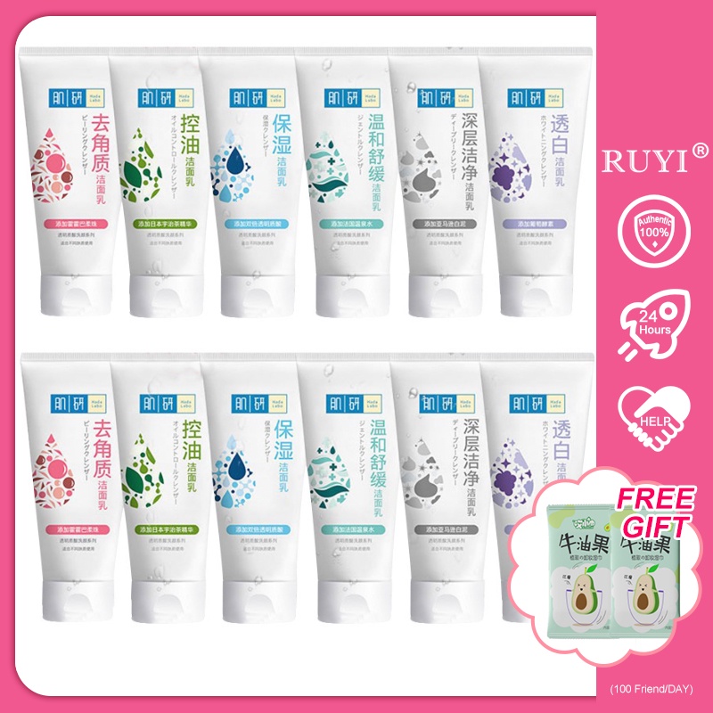 Hada Labo Hydra & Whitening Face Wash Facial Cleanser Moisturizing Hydrate Clean Exfoliate