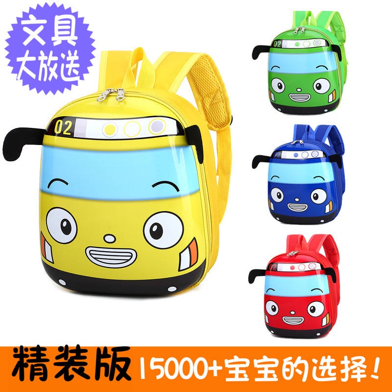 Kids Bag School Bag Baby Bag Buku Kanak Kanak Beg Tadika Lelaki Dan Wanita Kartun Kereta Telur Shell Backpack Kecil