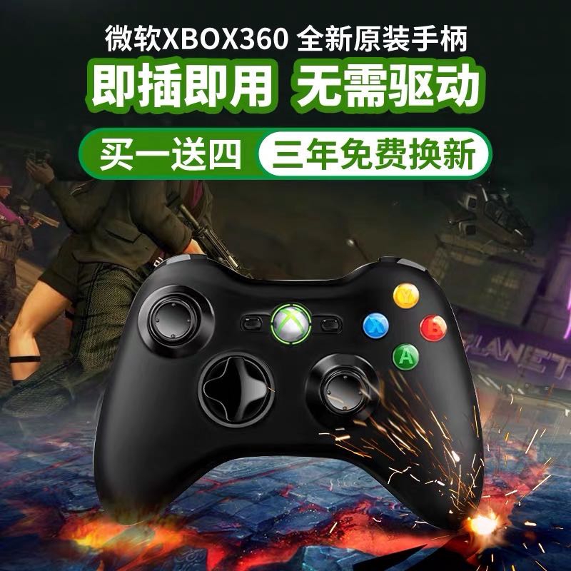 monster hunter ps4 controller pc