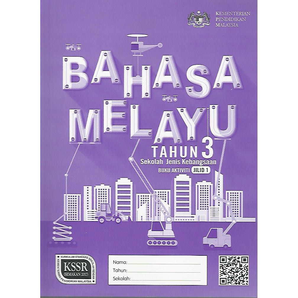 Buku Aktiviti Bm Tahun 3 Sjk Kssr Semakan Jilid 1 Malay Buku Aktiviti Bm Shopee Malaysia