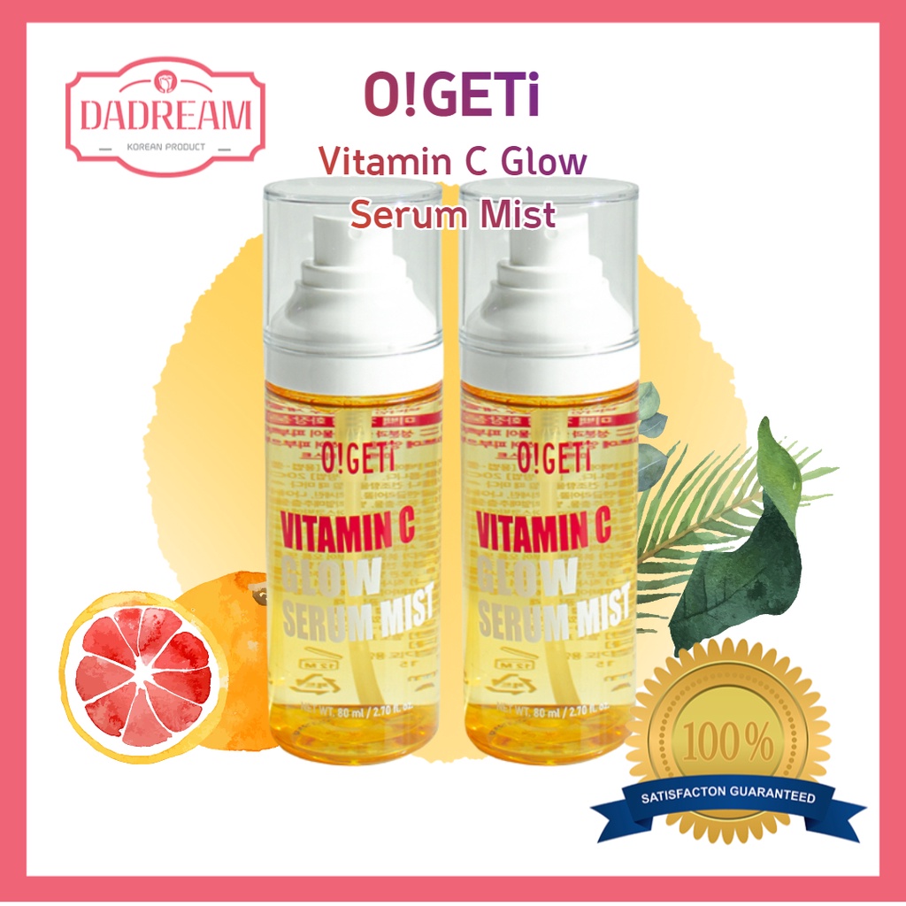 [O!GETi] Vitamin C Glow Serum Mist Firming, Brightening, Antiaging