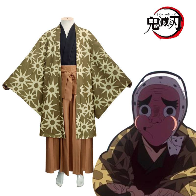 YYDS Demon Slayer Katanakaji No Sato hen Haganetsuka Hotaru Cosplay 