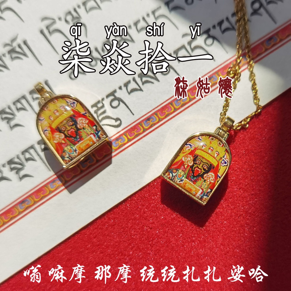 Buddhistische Feng Shui und Blättchen Lotus Tibet 180g 5682 glocke Rechts Wind 