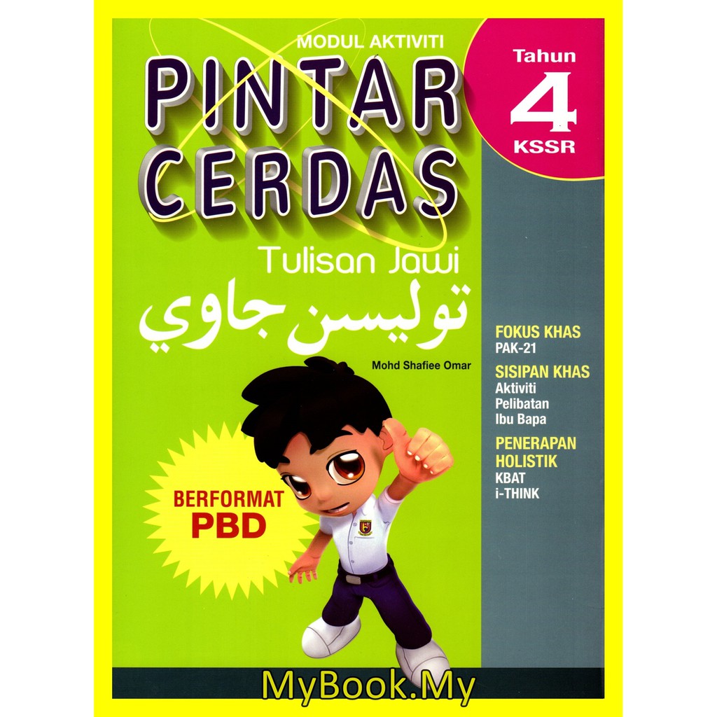 MyB Buku 2019 : Modul Aktiviti Pintar Cerdas - Tulisan 