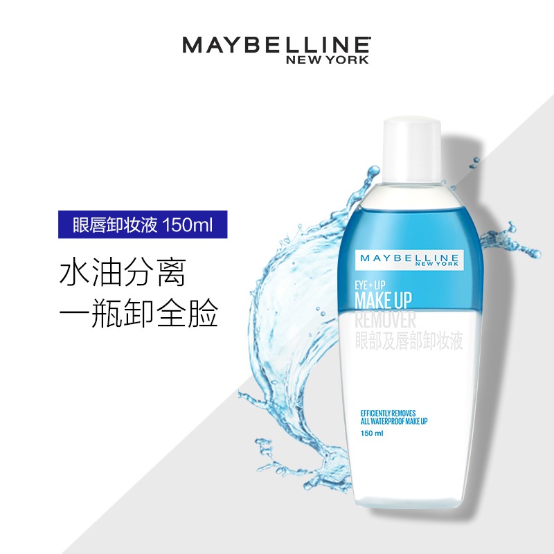 lotus makeup remover
