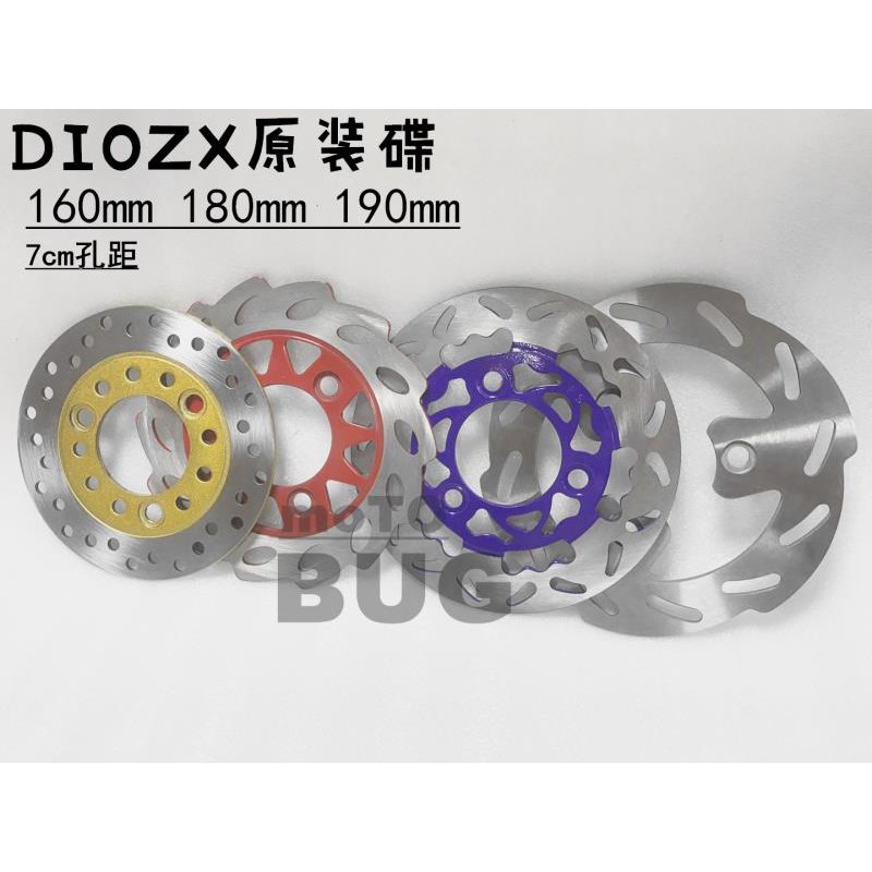 Suitable For Honda Dio Af18 Phase 25 Phase 28 Phase 34 Phase 35 Phase Modified Brake Disc Brake Disc Hole Dist Shopee Malaysia