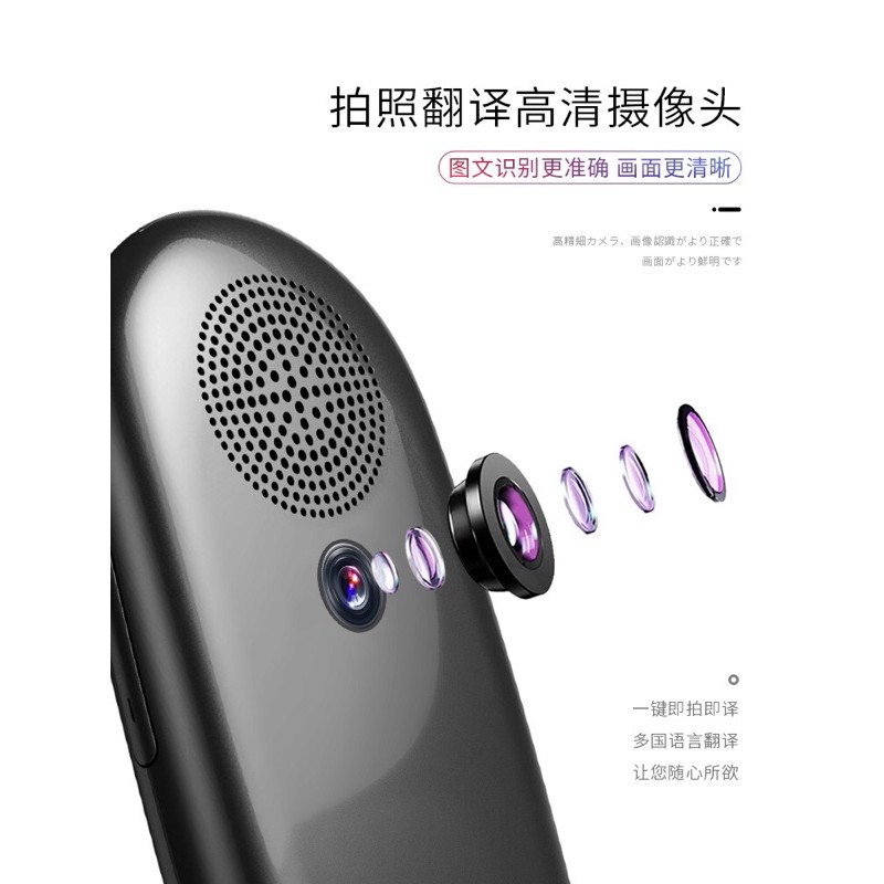 日本进口 新款原装翻译机智能语音多国语言出国旅游实时翻译神器中英文同声随身拍照离线翻译棒 Shopee Malaysia