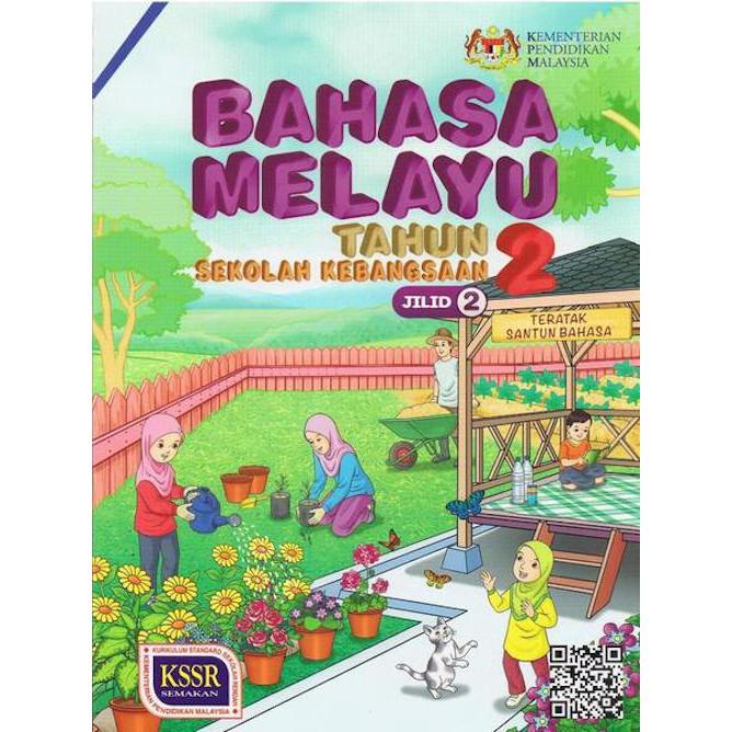 Buku Teks Bahasa Melayu Tahun 2 Digital  KSSR Online Buku Teks Bahasa
