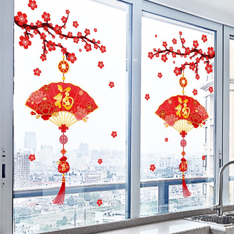 Китайская стена пейзаж. Китайские наклейки на окна. Декоративные наклейки на окна. Китайские украшения для комнаты. Китайский новый год наклейки.