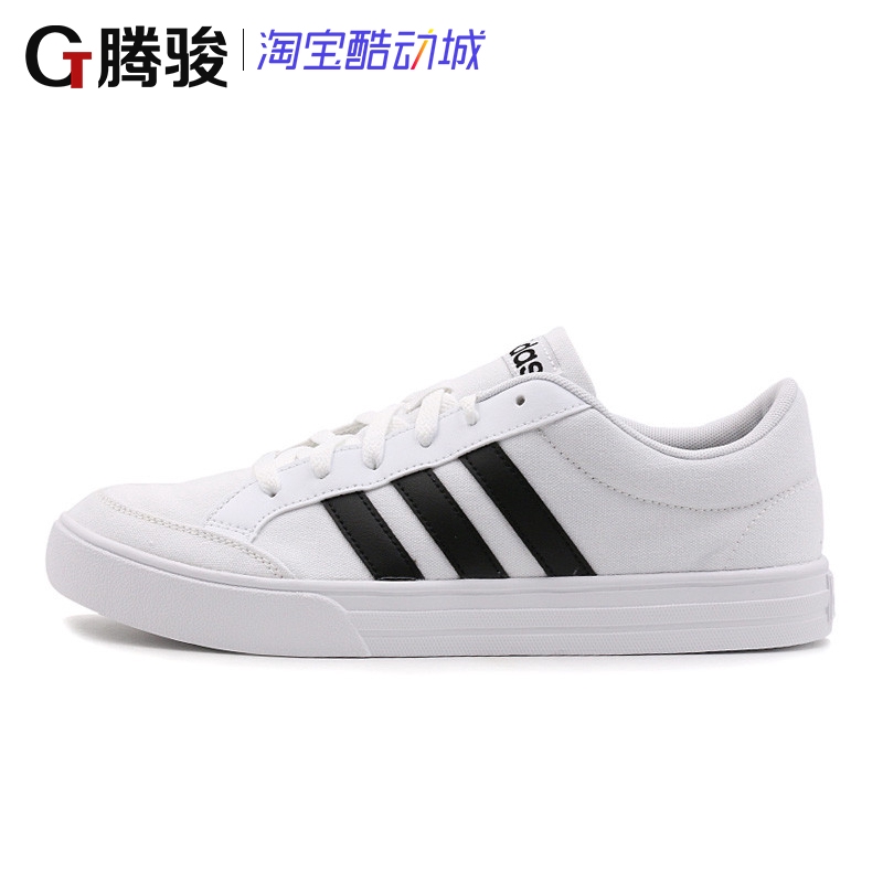 adidas white canvas