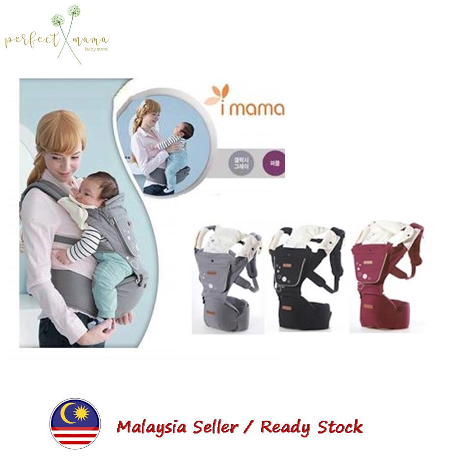 imama carrier