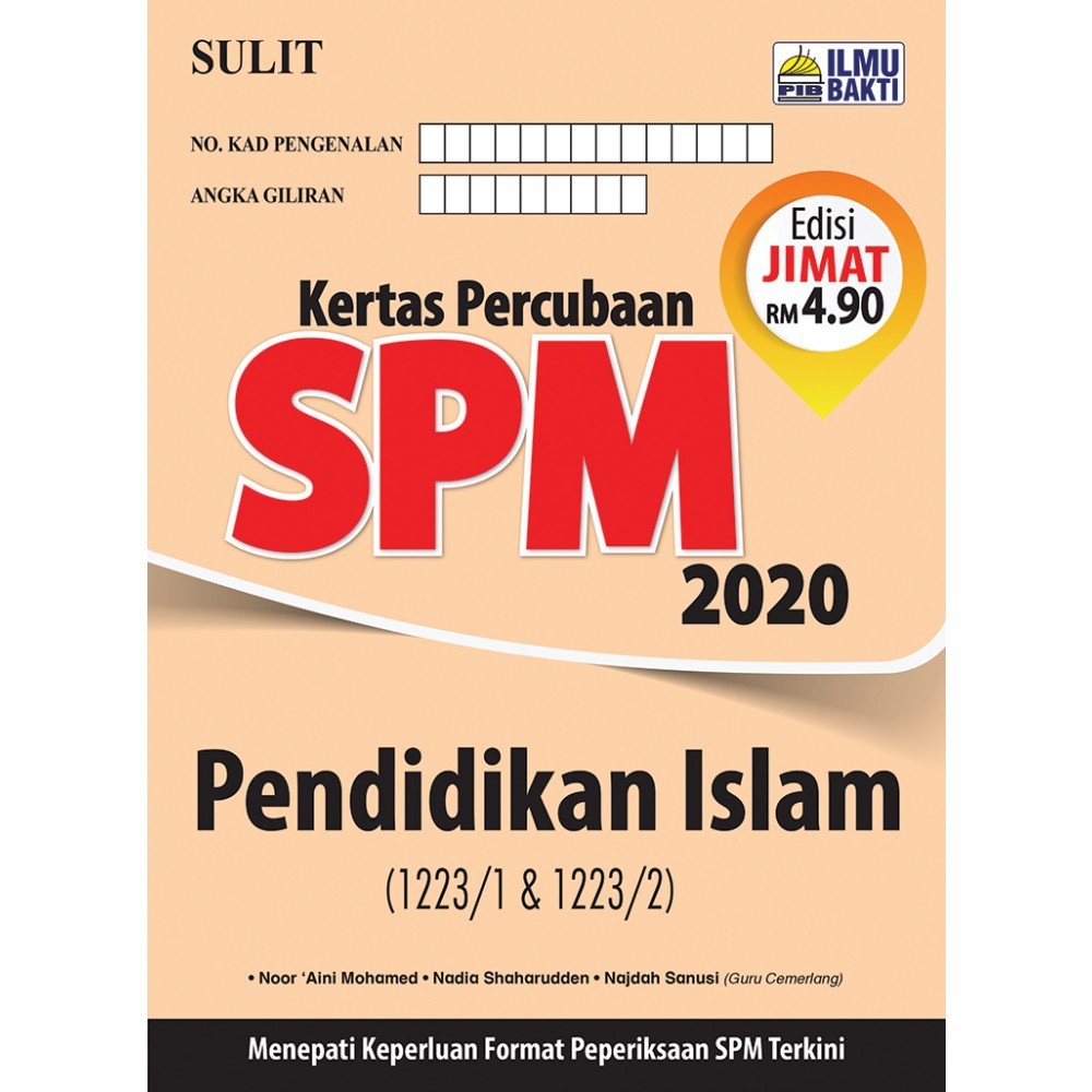 Kertas Percubaan Spm Pendidikan Islam 2020 Shopee Malaysia