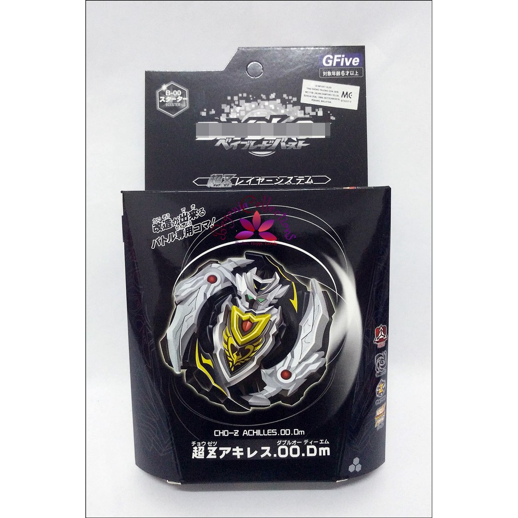 cho z achilles black