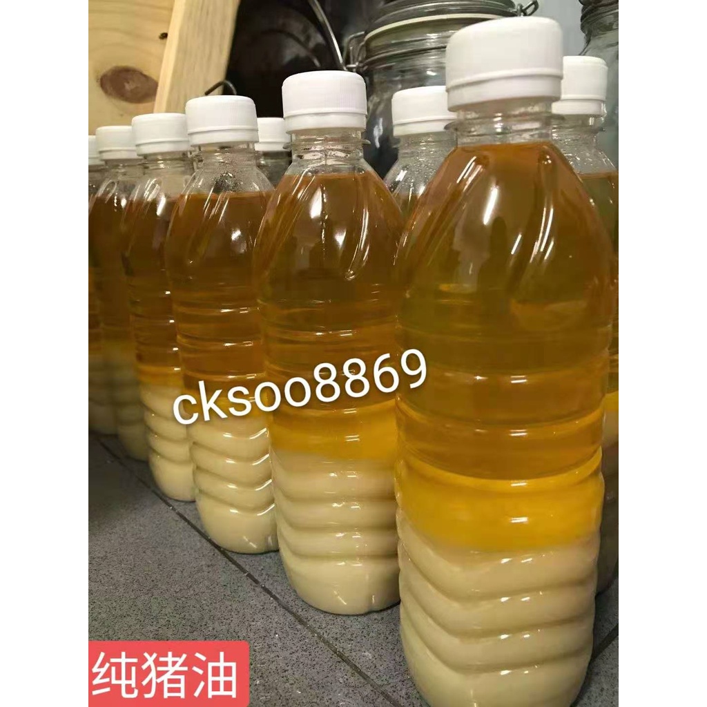 Pure Pork Lard Oil 纯猪油 （One Bottle 一罐450g+/) Shopee Malaysia
