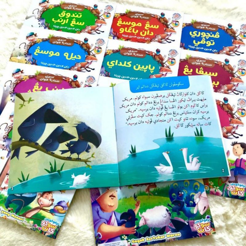 BUKU CERITA JAWI SIRI SAHABAT HUTAN