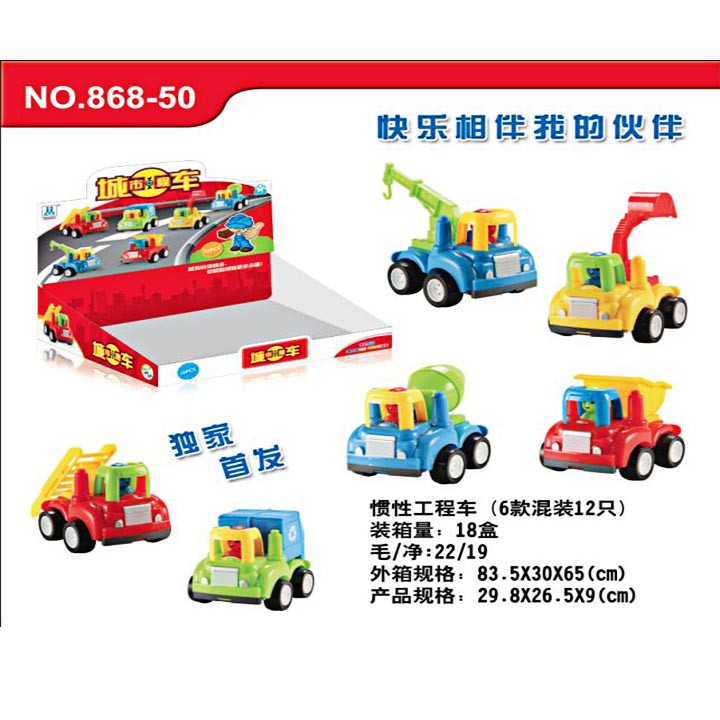 Construction Car Toy Set For Babies