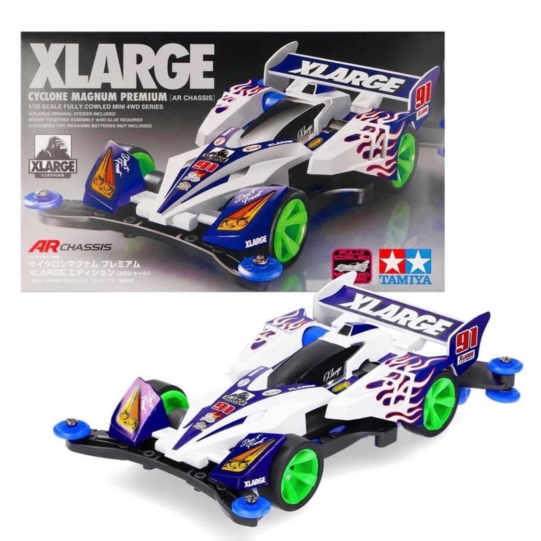 Buy Xlarge X Tamiya Dash Yonkuro Seetracker Malaysia