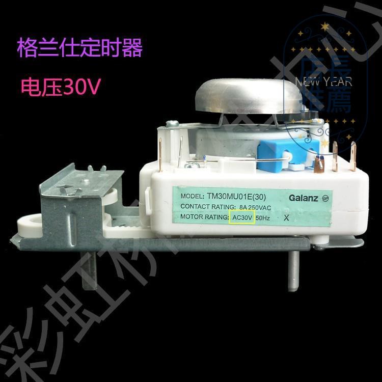 Galan's Microwave Oven Timer Tm 30 Mu 01e (30) Timer Galanz Mechanical 30 V Timer | Galan 's Timer Oven Microwave Tm 30 Mu 01e (30) Galanz Mekanik 30v | Shopee Malaysia