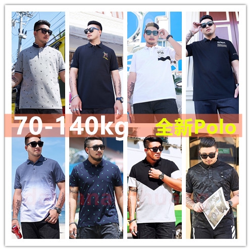 polo t shirt with jacket