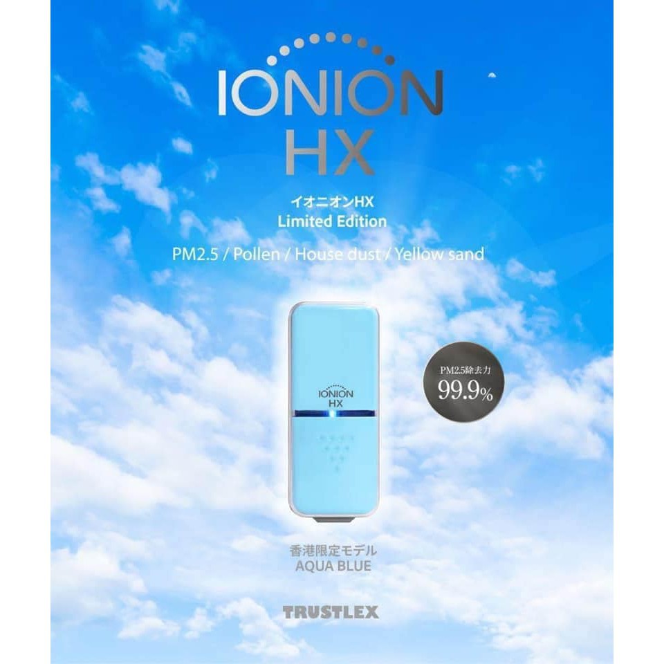 IONION MX HX PREMIUM light portable air purifier made in Japan Shopee