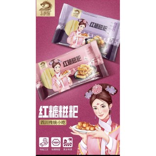 红糖糍粑 Chineserice Cake Hong Tang Chi Pa 240g Delivery Penang Only Shopee Malaysia