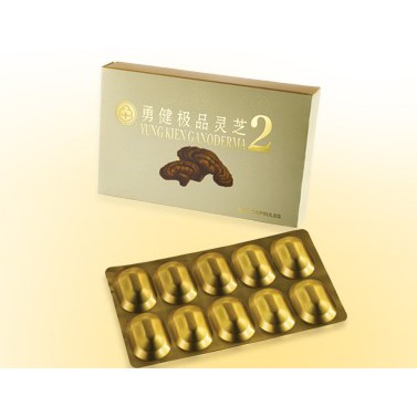 Halal Shuang Hor Yung Kien Ganoderma 2 双鹤勇健极品灵芝2 2x10 Capsules Box