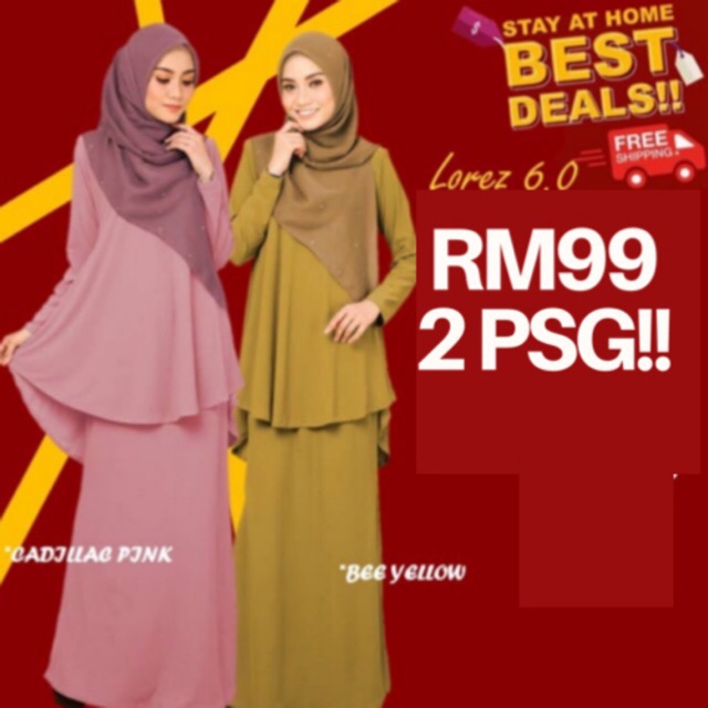  BAJU  KURUNG TANPA GOSOK LOREZ BAJU  KURUNG PLAIN SABELLA  