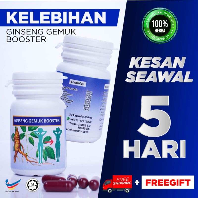 Ubat Gemuk Weight gain Tambah Berat Badan 100% HERBA HALAL READY STOCK