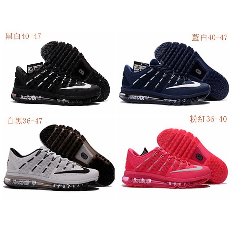 nike air max full palm cushion