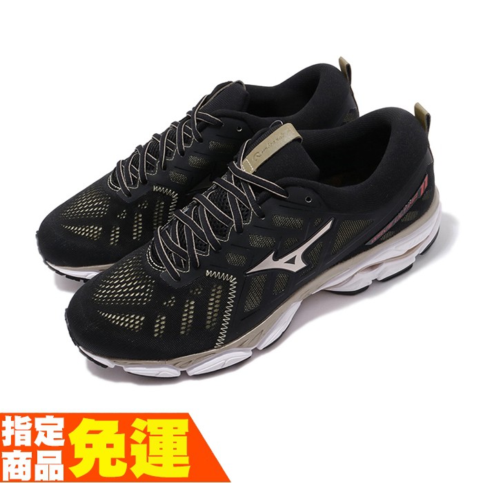 mizuno wave ultima 17 brown