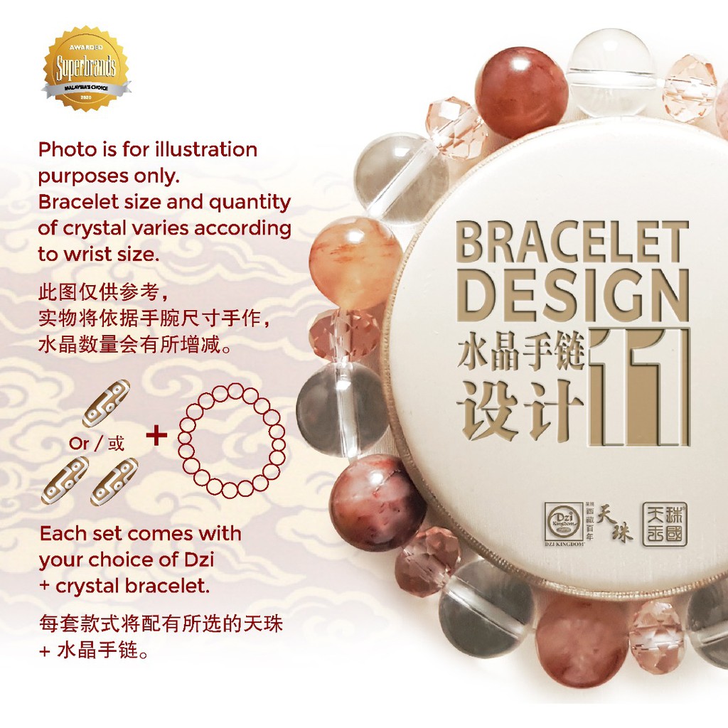 925天珠 金剛天珠 Dorje ドルジェ dzibeads！ 販売直送 - booking.ilaw.ae