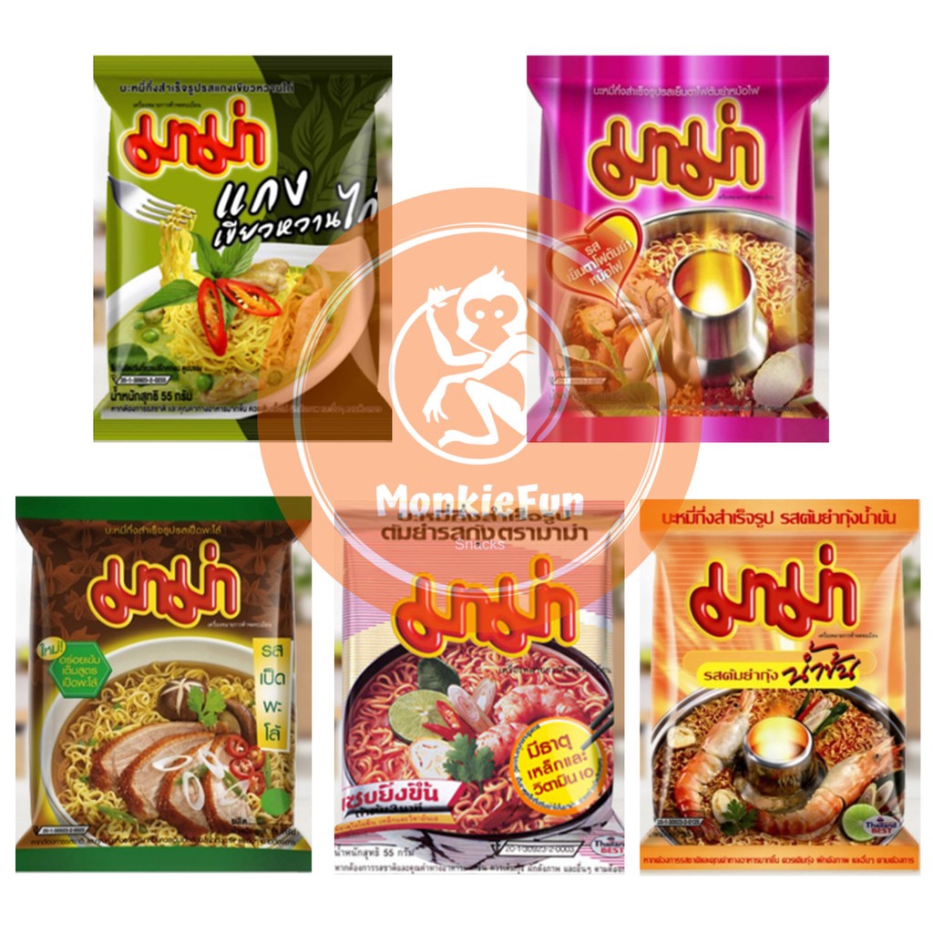 Original From Thailand Mama Instant Noodles Pack (55g/60g) Thai noodles