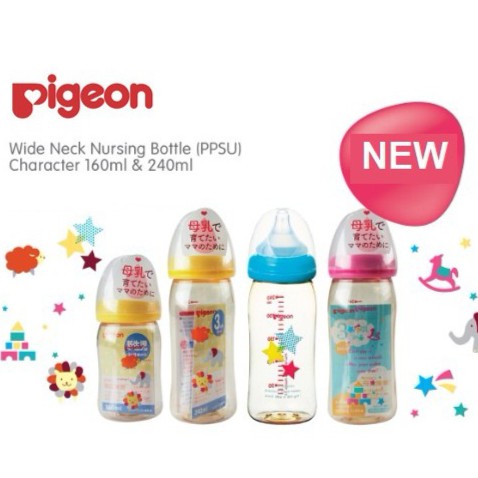 pigeon wide neck bottle