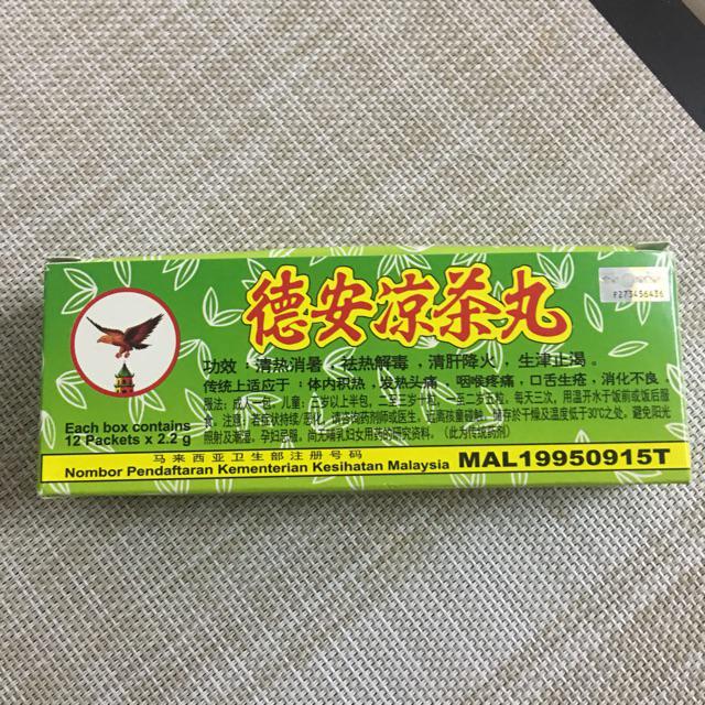 Teck Aun Herbal Pills / Pil Herba Teck Aun 2.2g  Shopee 