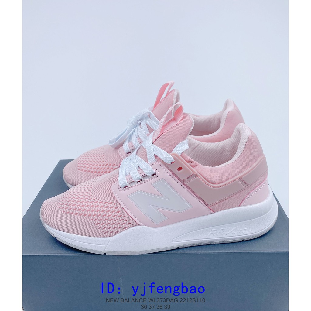 nb 247 retro