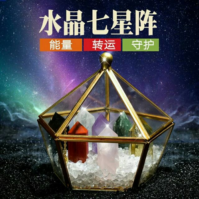 新产品19 天然水晶柱原石七星阵镇宅转运招财 Shopee Malaysia