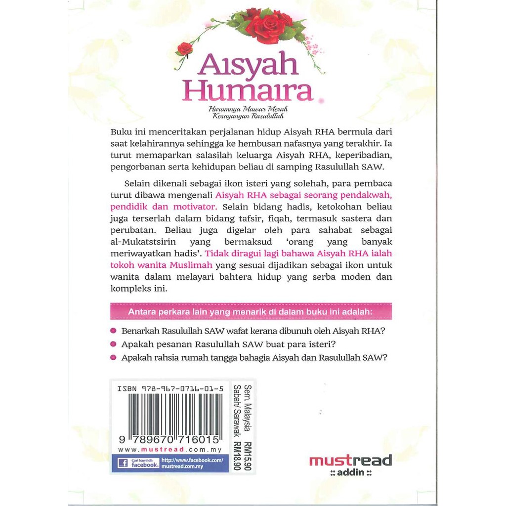 Aisyah Humaira Isteri Kesayangan Rasulullah Shopee Malaysia