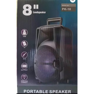 meirende speaker 12 inch