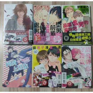 Bl Comic Books Magazines Prices And Promotions Games Books Hobbies Sept 21 Shopee Malaysia