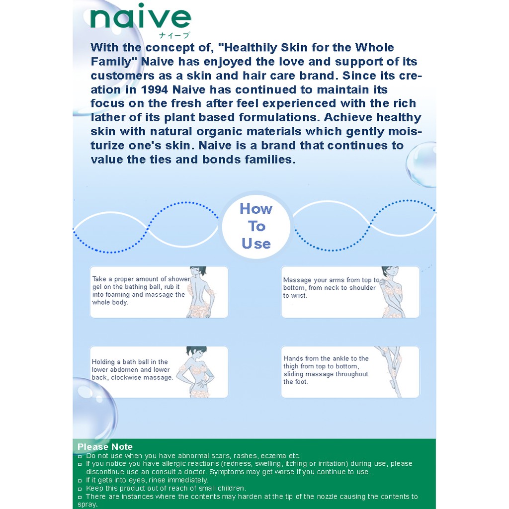 Naive Body Wash (530ml)
