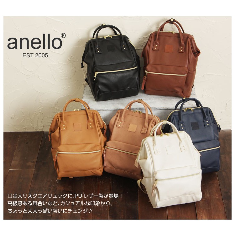 anello leather backpack size