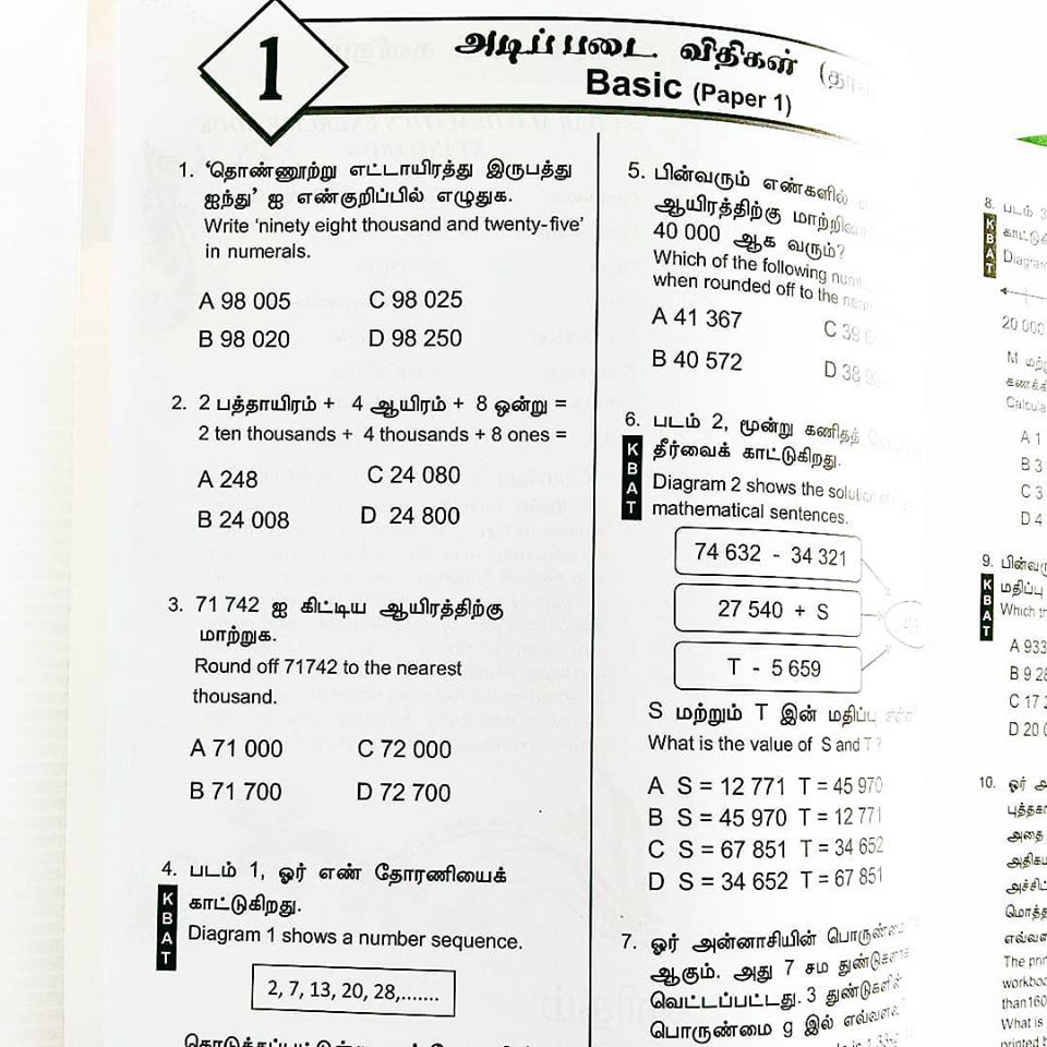 Kertas Modul Peperiksaan Berpandukan Topik Tahun 4 Sjk T Dlp Mathematics Science Kssr 2020 Shopee Malaysia