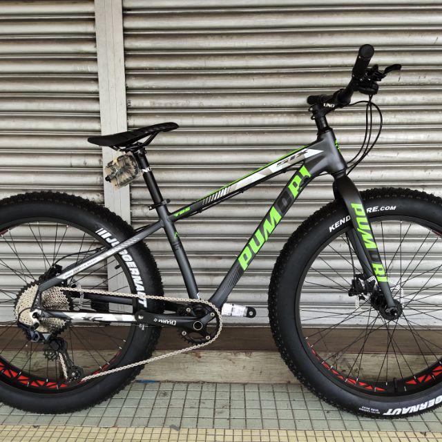 pumori mountain bike