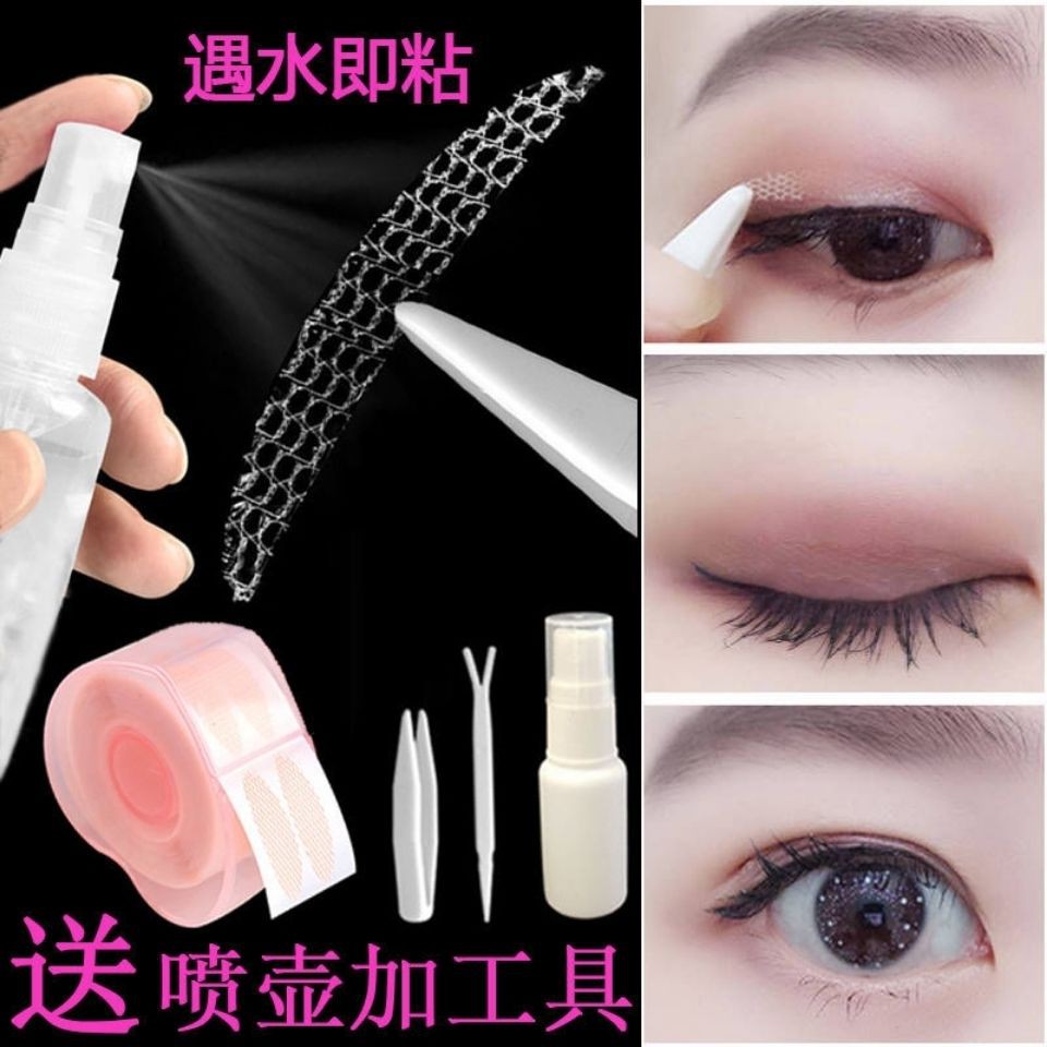 Eyelid Stickers桃心蕾絲遇水即粘免膠水雙眼皮貼隱形網紗不返光透氣網紅眼皮貼 Shopee Malaysia