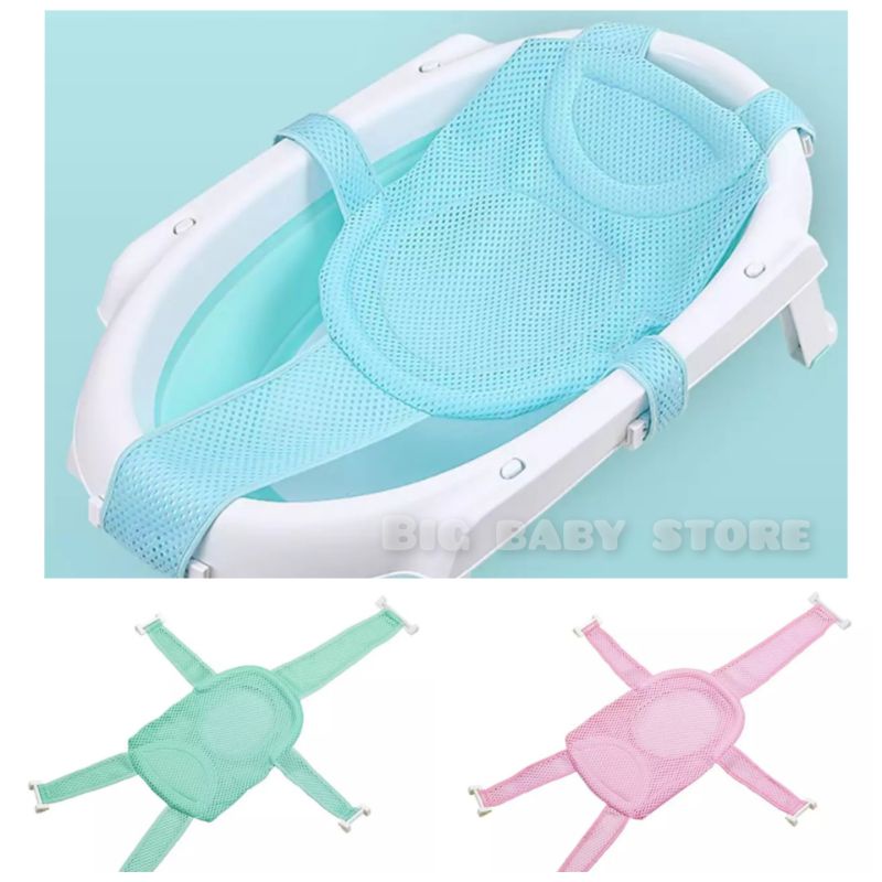 Baby Bath Net Adjustable Non- Slip 💕Ready Stock💕Comfort Bathtub Net ...